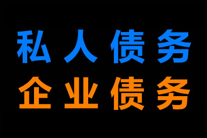 襄阳讨账公司：戚阿姨租金追回，讨债团队暖人心