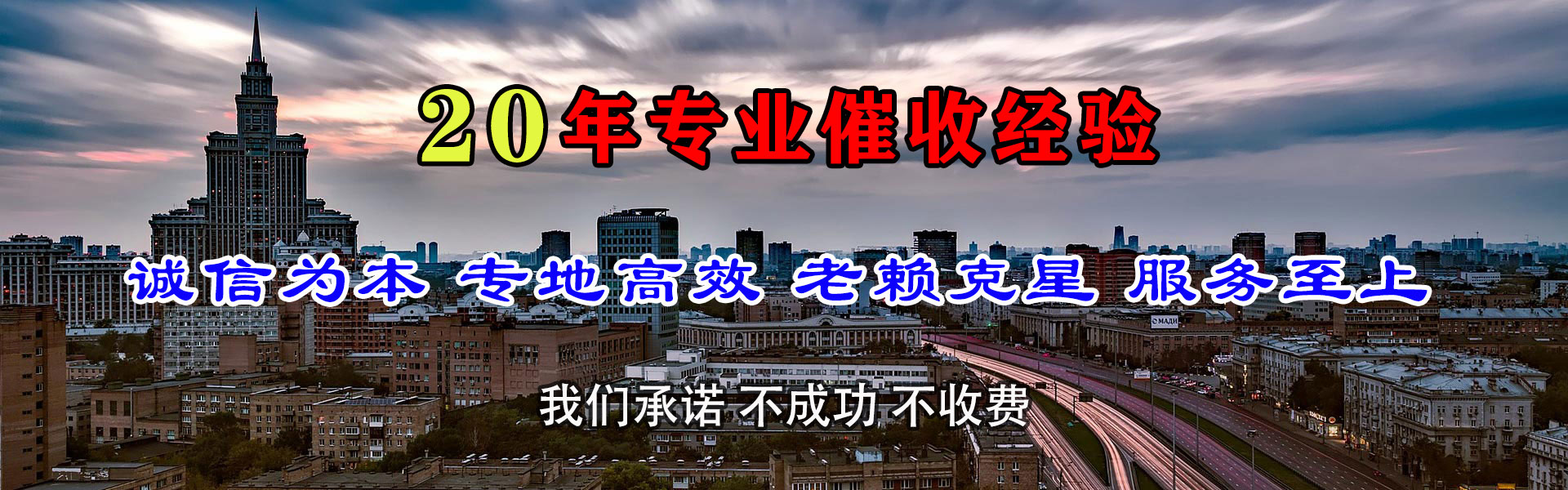 襄阳催数公司